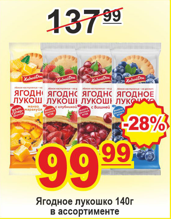plovdiv_banner_A1_petergof_05-2
