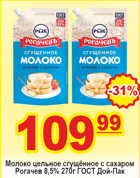plovdiv_banner_A1_petergof_10